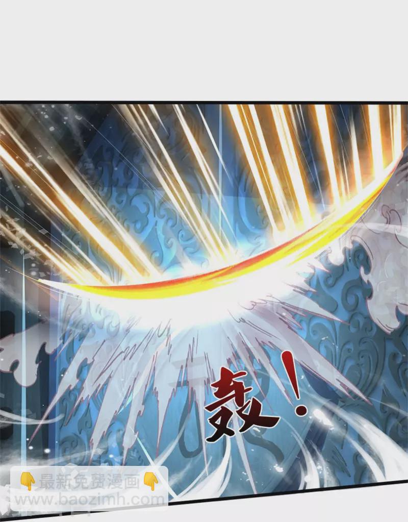 🍱神武天尊 第492话 武神遗址 第26页