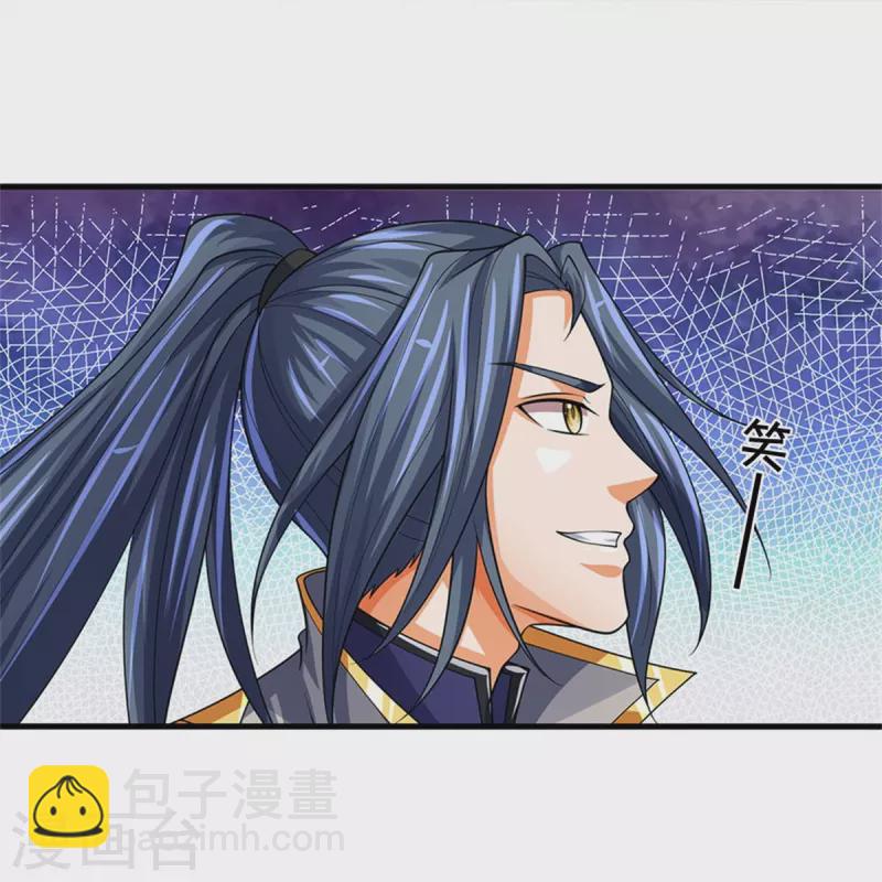 🍱神武天尊 第494话 太古淬体诀后九重 第13页