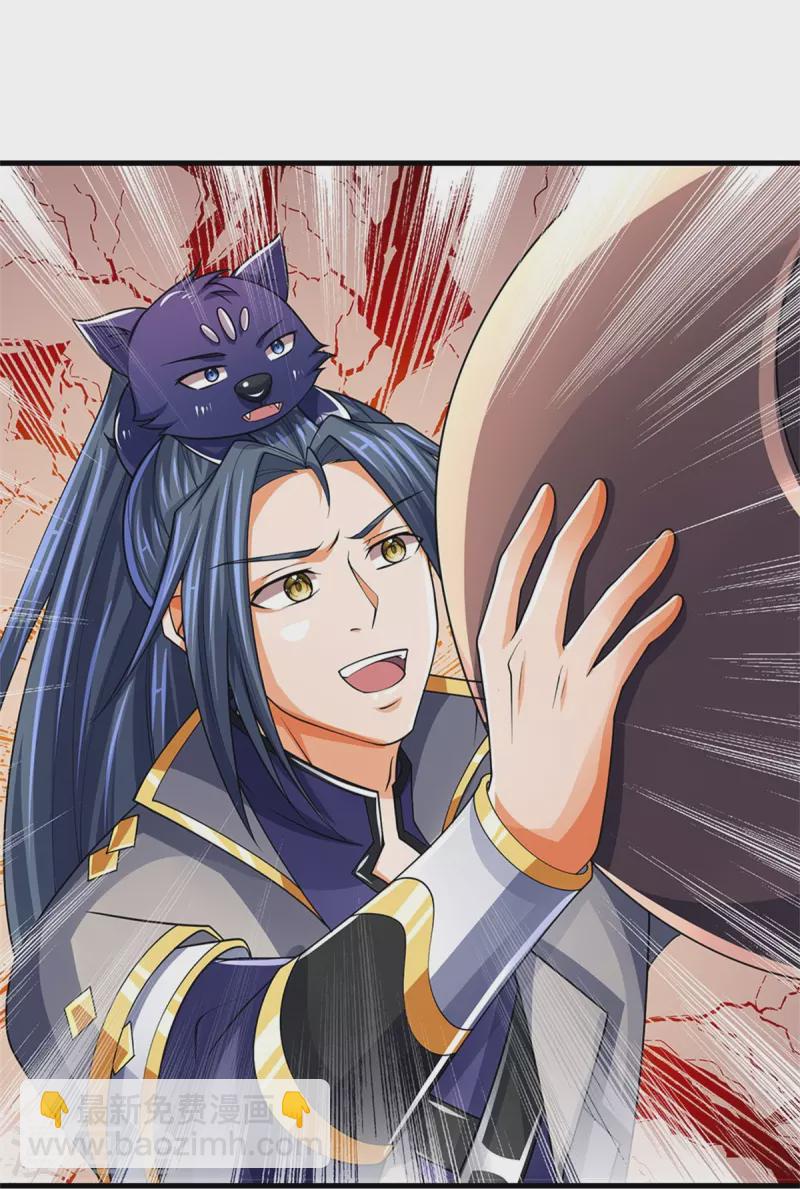 🍱神武天尊 第494话 太古淬体诀后九重 第29页