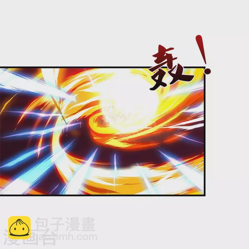 🍱神武天尊 第494话 太古淬体诀后九重 第6页