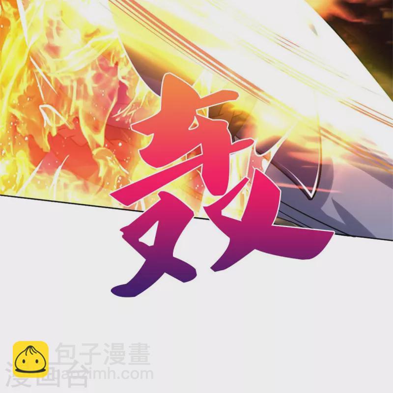 🍱神武天尊 第496话 这一切都是你的算计？ 第37页