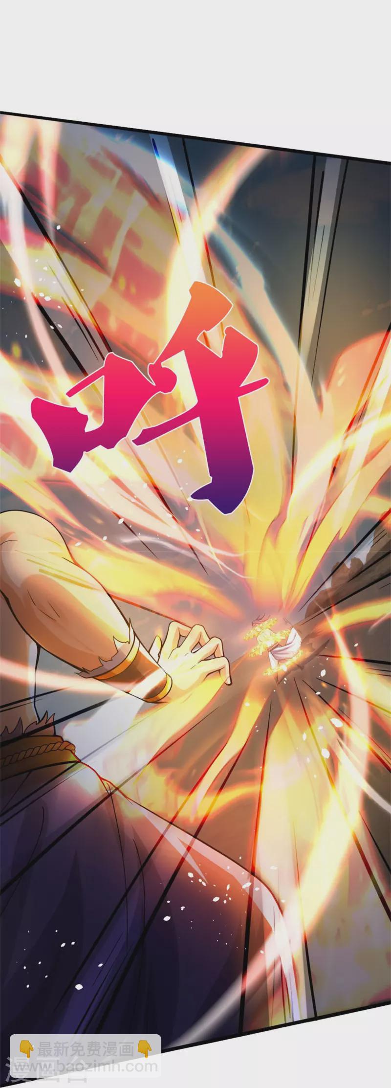 🍱神武天尊 第498话 太古天衍诀 第16页