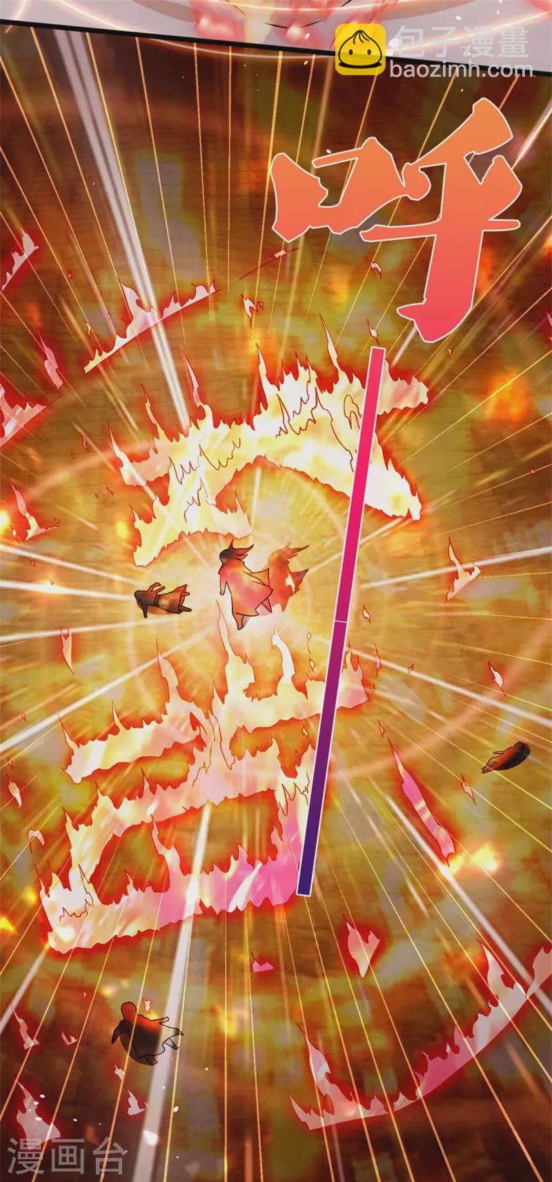 🍱神武天尊 第498话 太古天衍诀 第19页