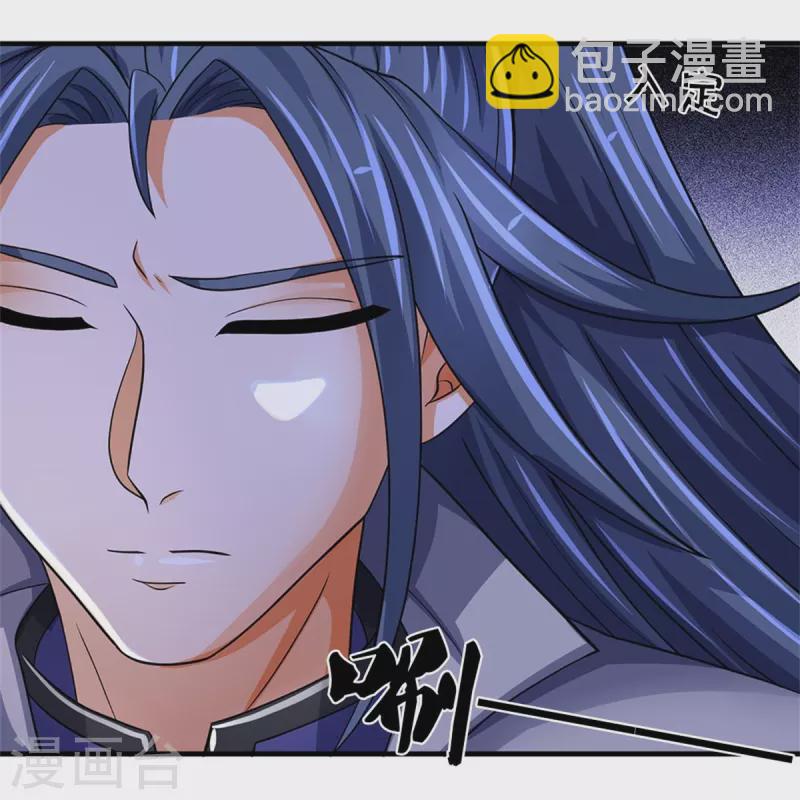 🍱神武天尊 第502话 荒神珠，通天榜的奥秘 第15页