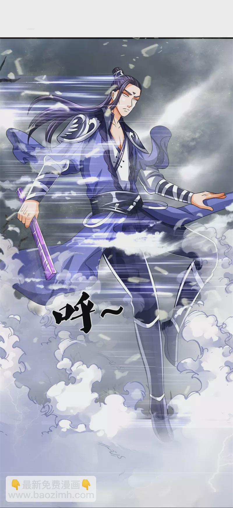 🍱神武天尊 第502话 荒神珠，通天榜的奥秘 第19页
