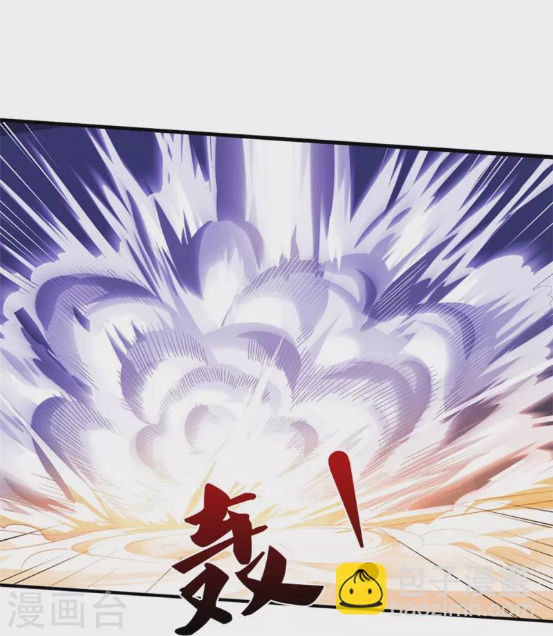 🍱神武天尊 第502话 荒神珠，通天榜的奥秘 第31页
