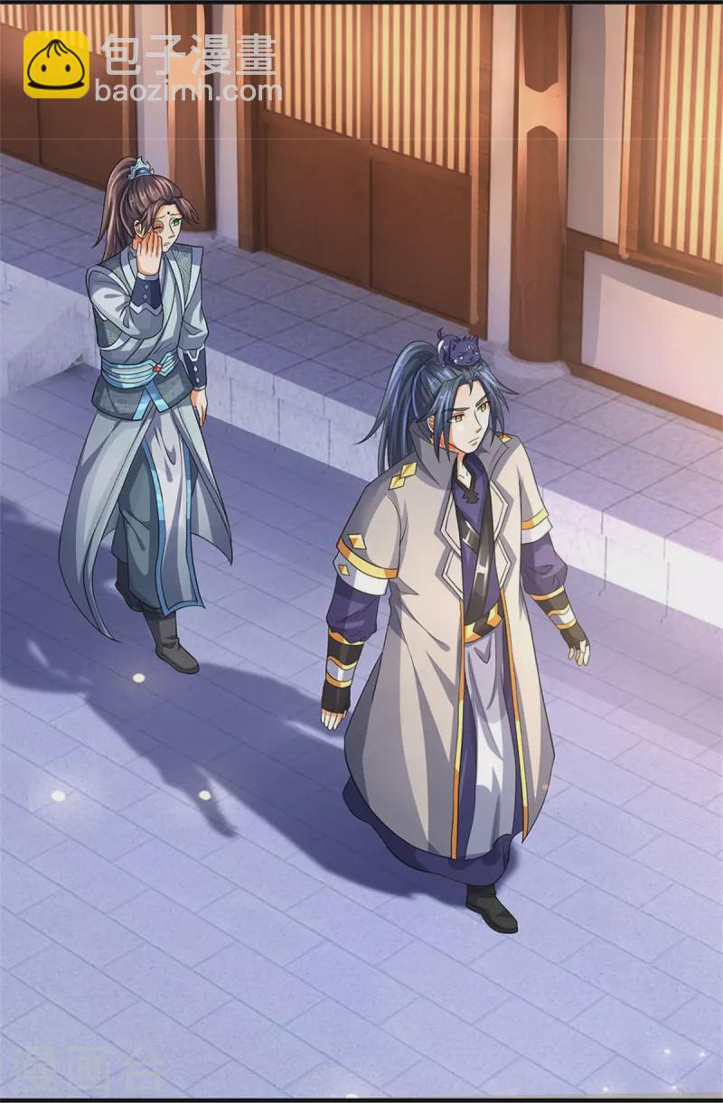 🍱神武天尊 第504话 日子就快到了 第11页