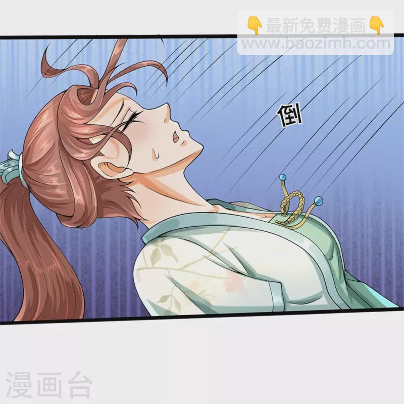 🍱神武天尊 第506话 你没这个命 第19页