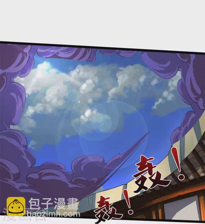 🍱神武天尊 第506话 你没这个命 第28页