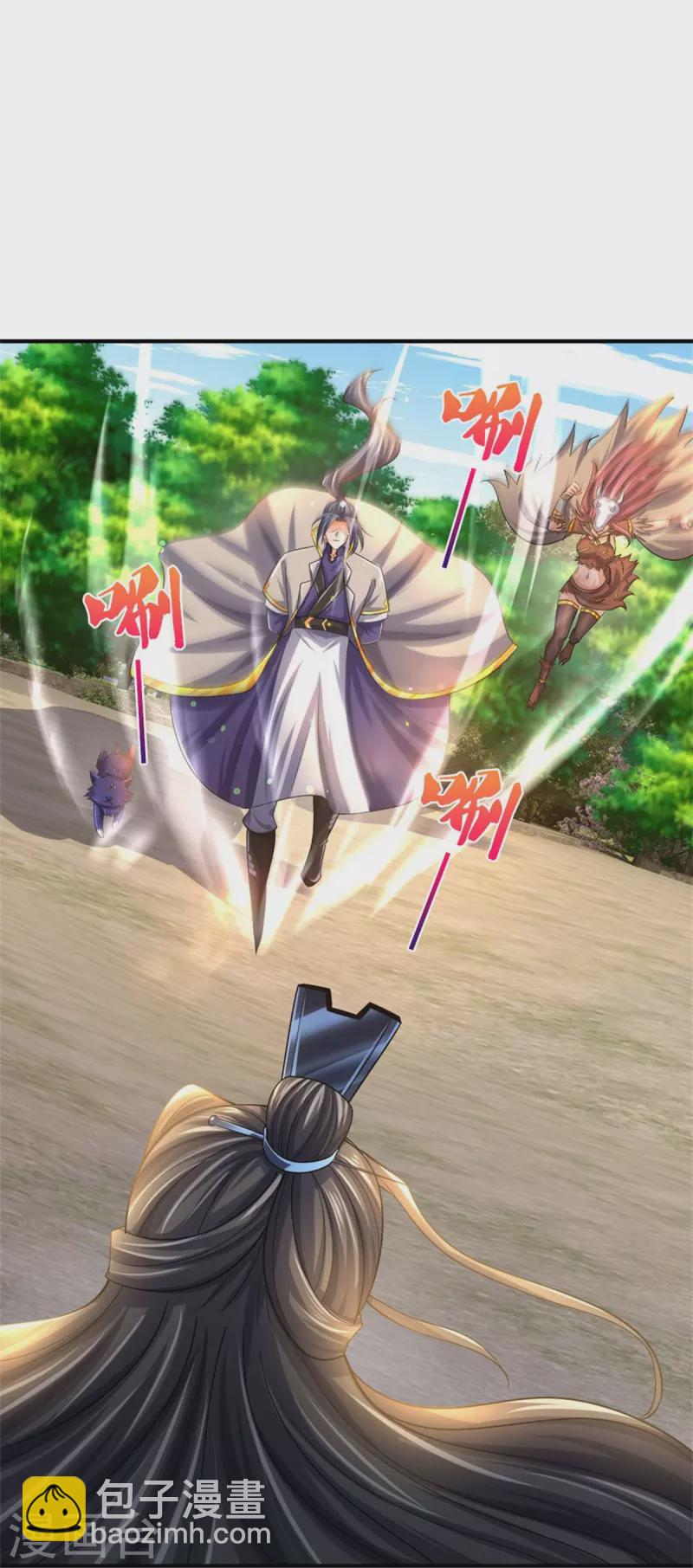 🍱神武天尊 第508话 好戏开场 第20页