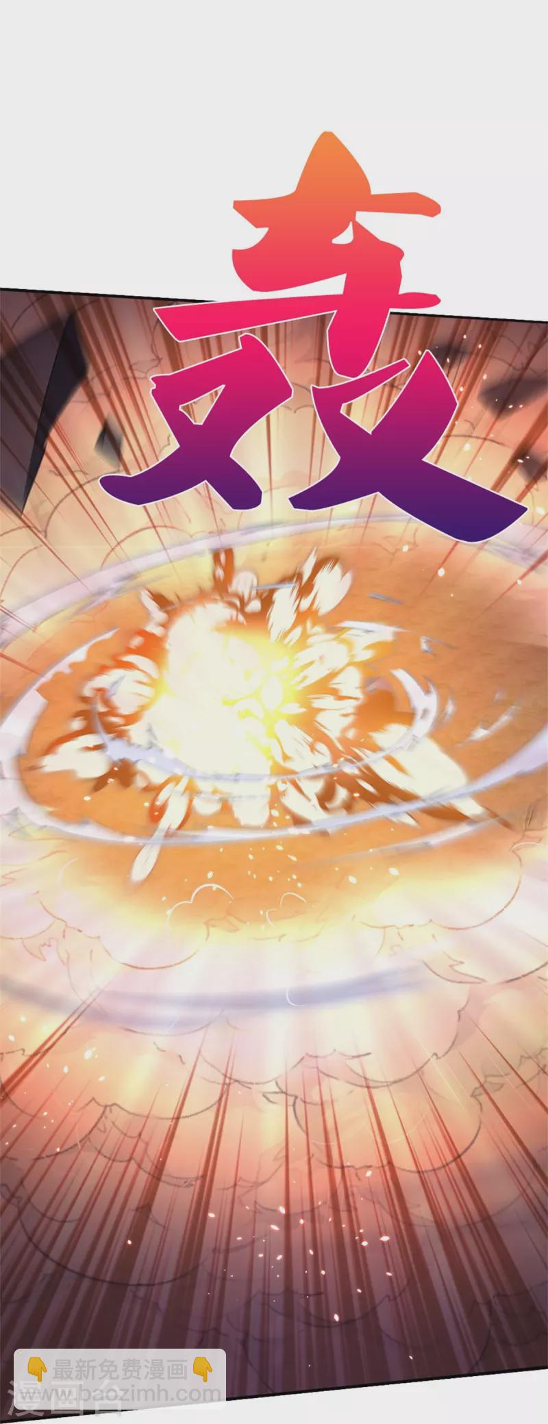 🍱神武天尊 第508话 好戏开场 第42页