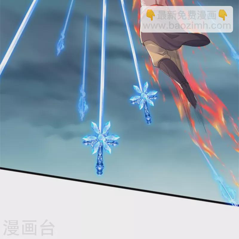 🍱神武天尊 第510话 围攻 第23页