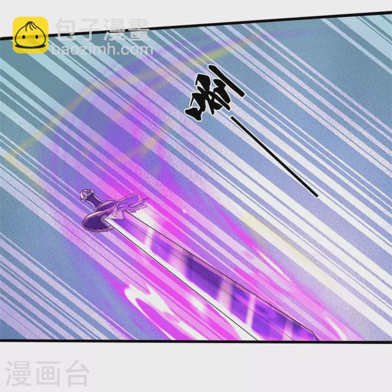 🍱神武天尊 第512话 轮到你们了 第34页
