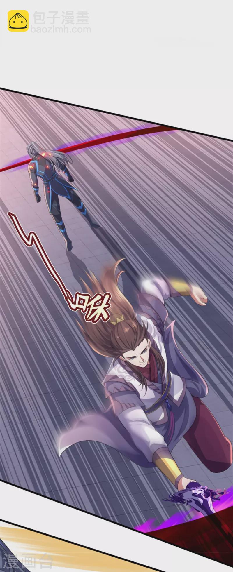 🍱神武天尊 第512话 轮到你们了 第35页