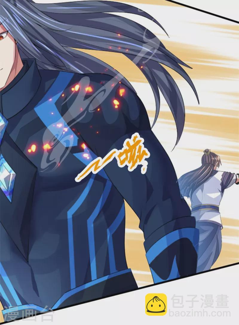🍱神武天尊 第512话 轮到你们了 第36页