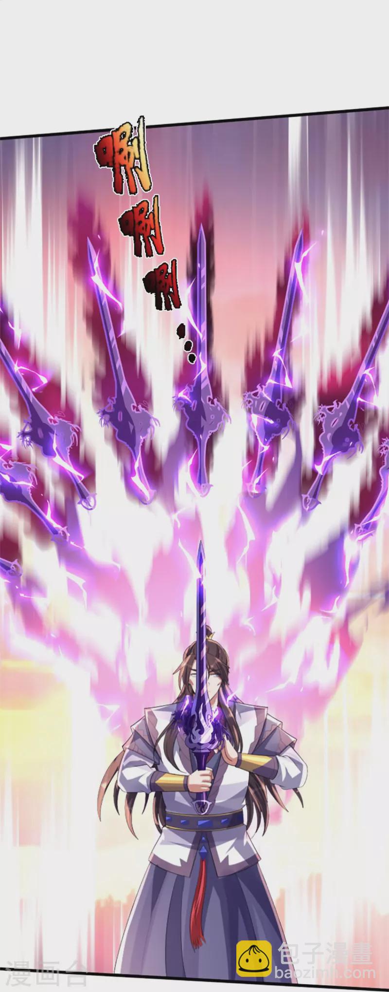 🍱神武天尊 第512话 轮到你们了 第38页