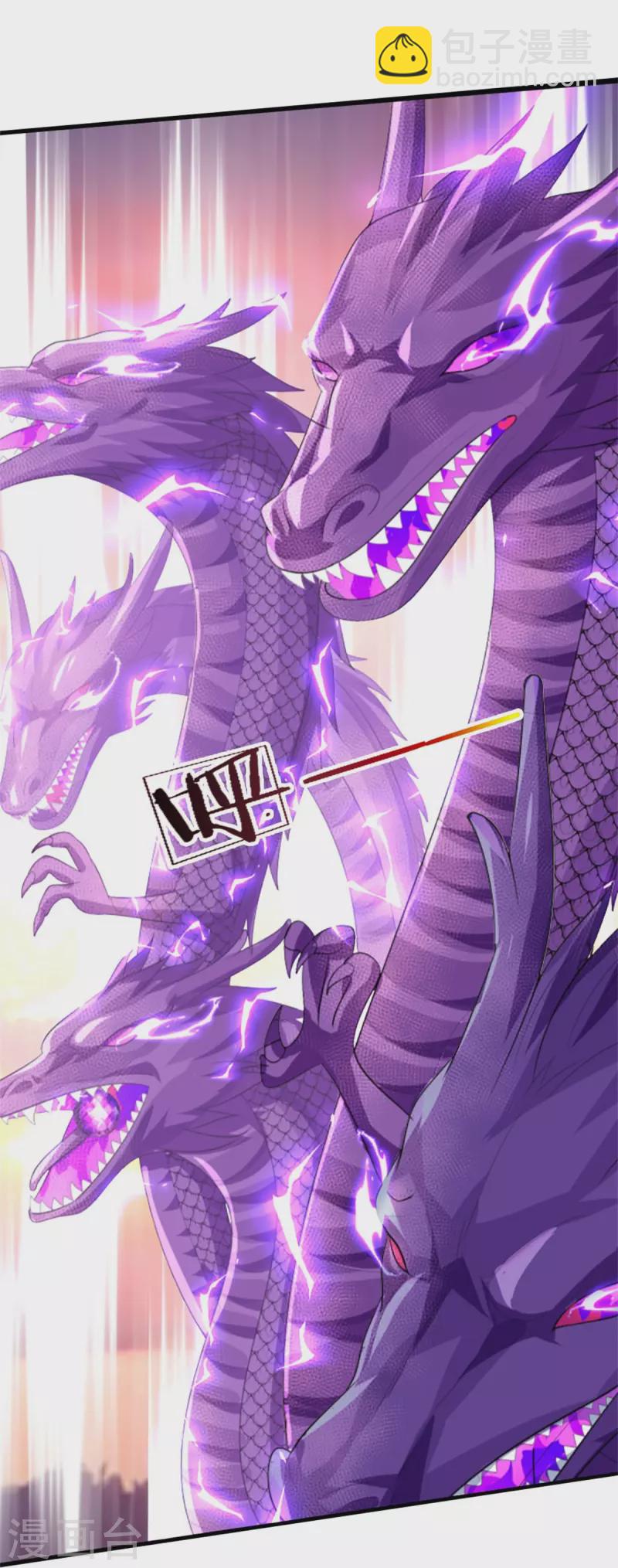 🍱神武天尊 第512话 轮到你们了 第40页