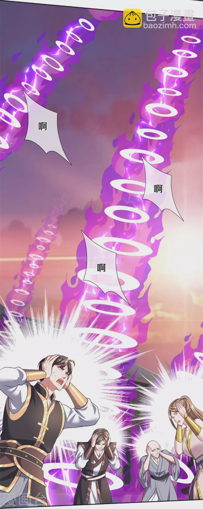 🍱神武天尊 第512话 轮到你们了 第45页