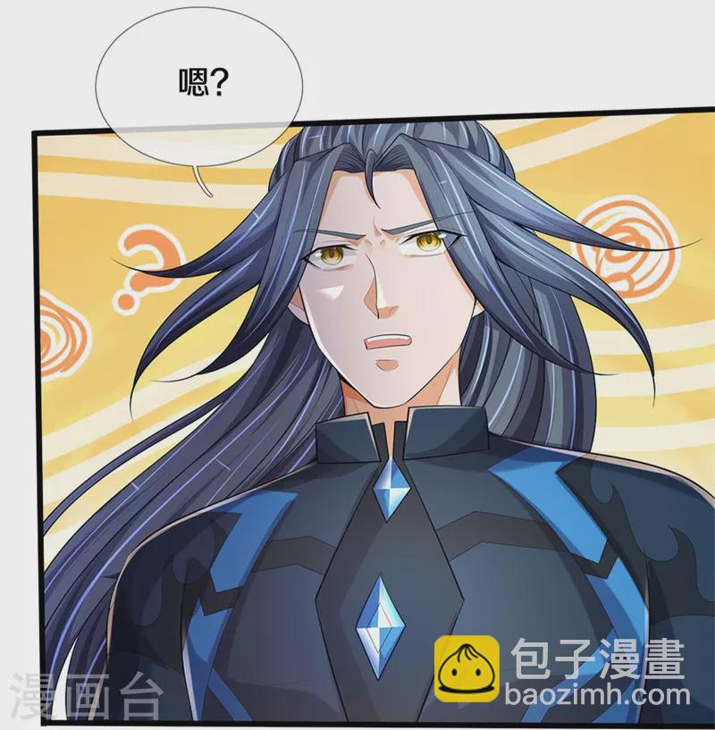 🍱神武天尊 第514话 体修至尊，不过如此！ 第22页