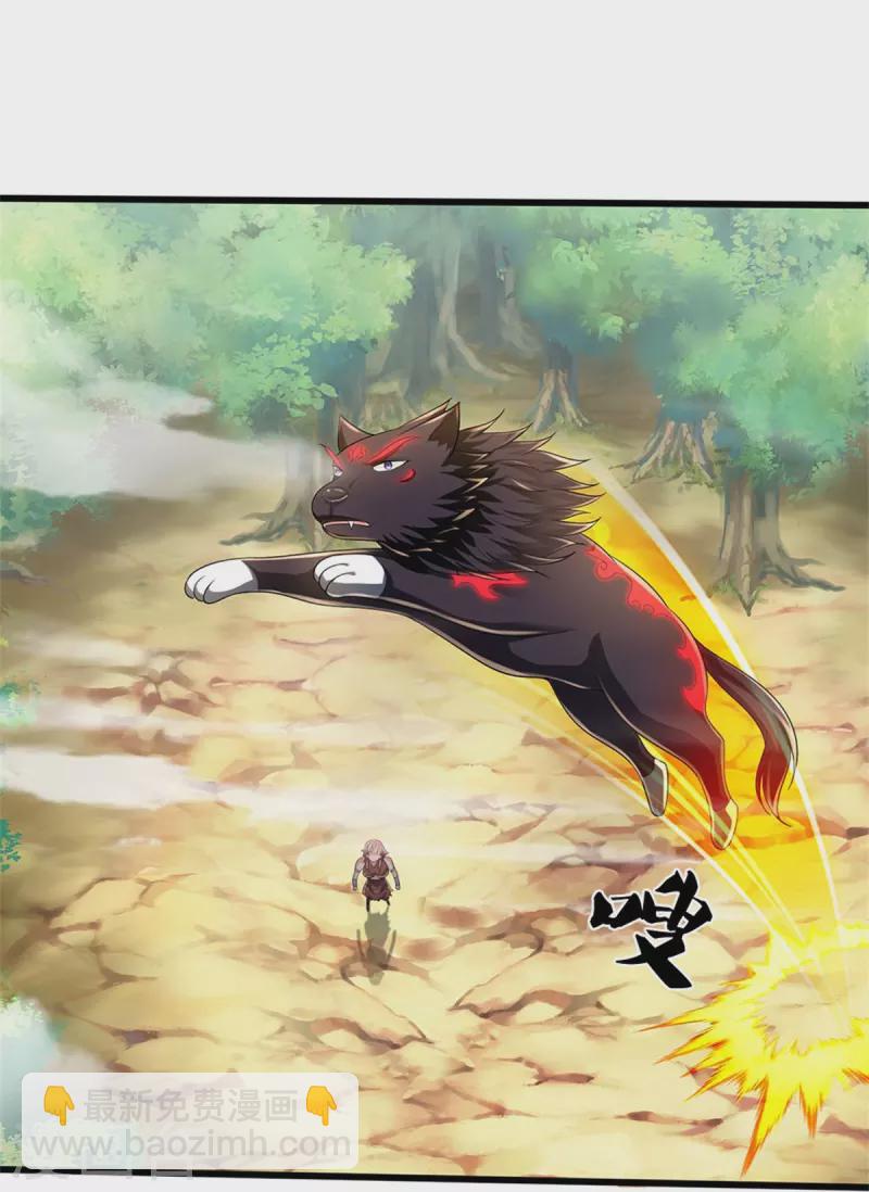 🍱神武天尊 第514话 体修至尊，不过如此！ 第24页