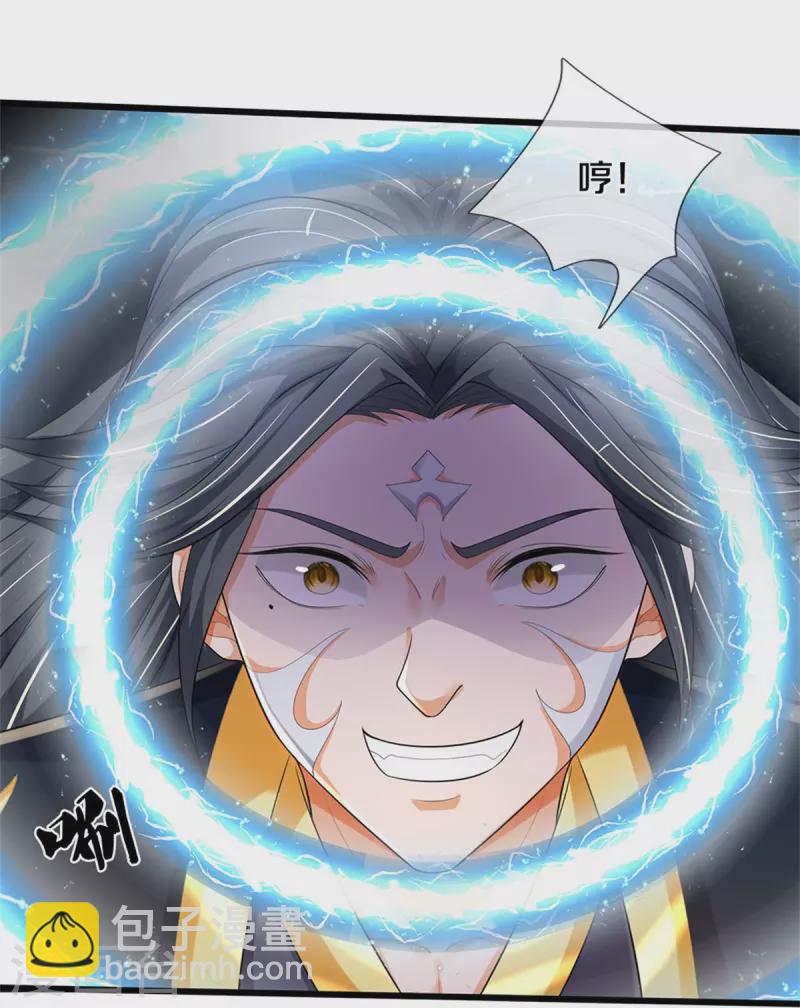 🍱神武天尊 第514话 体修至尊，不过如此！ 第29页