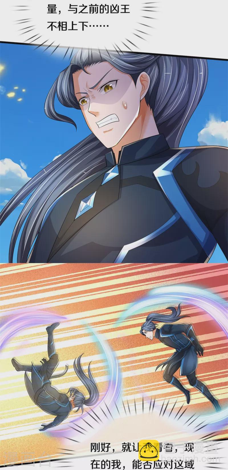 🍱神武天尊 第514话 体修至尊，不过如此！ 第31页