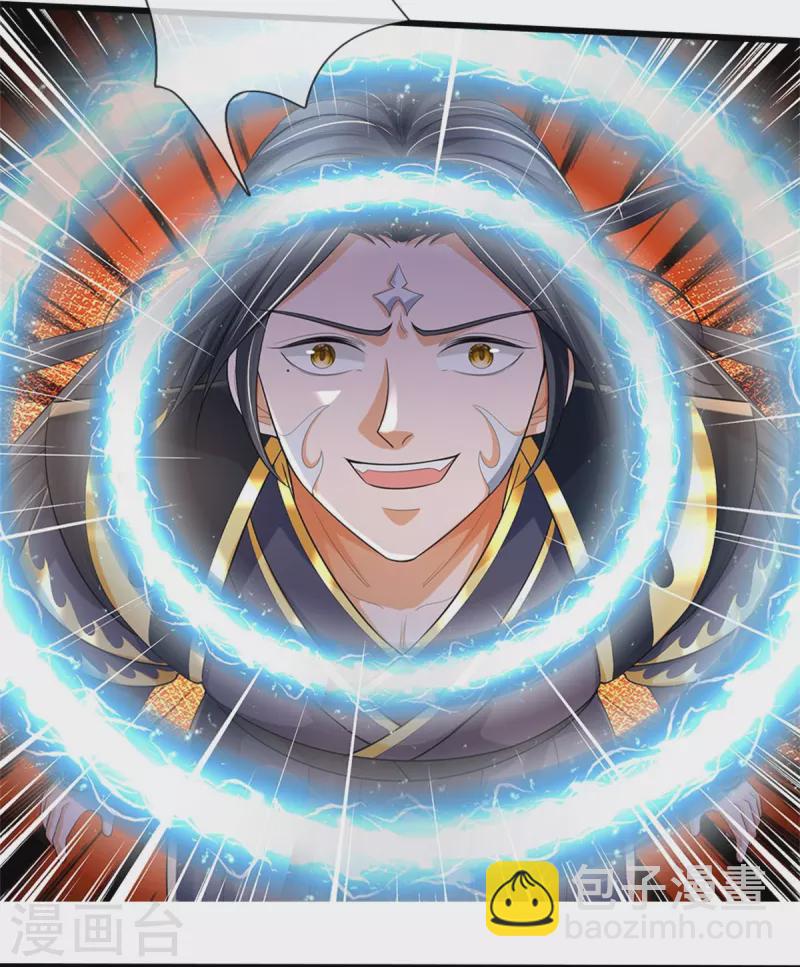 🍱神武天尊 第514话 体修至尊，不过如此！ 第43页