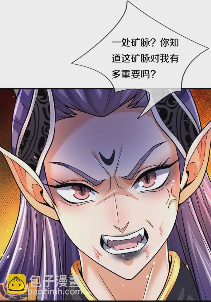 🍱神武天尊 第514话 体修至尊，不过如此！ 第7页