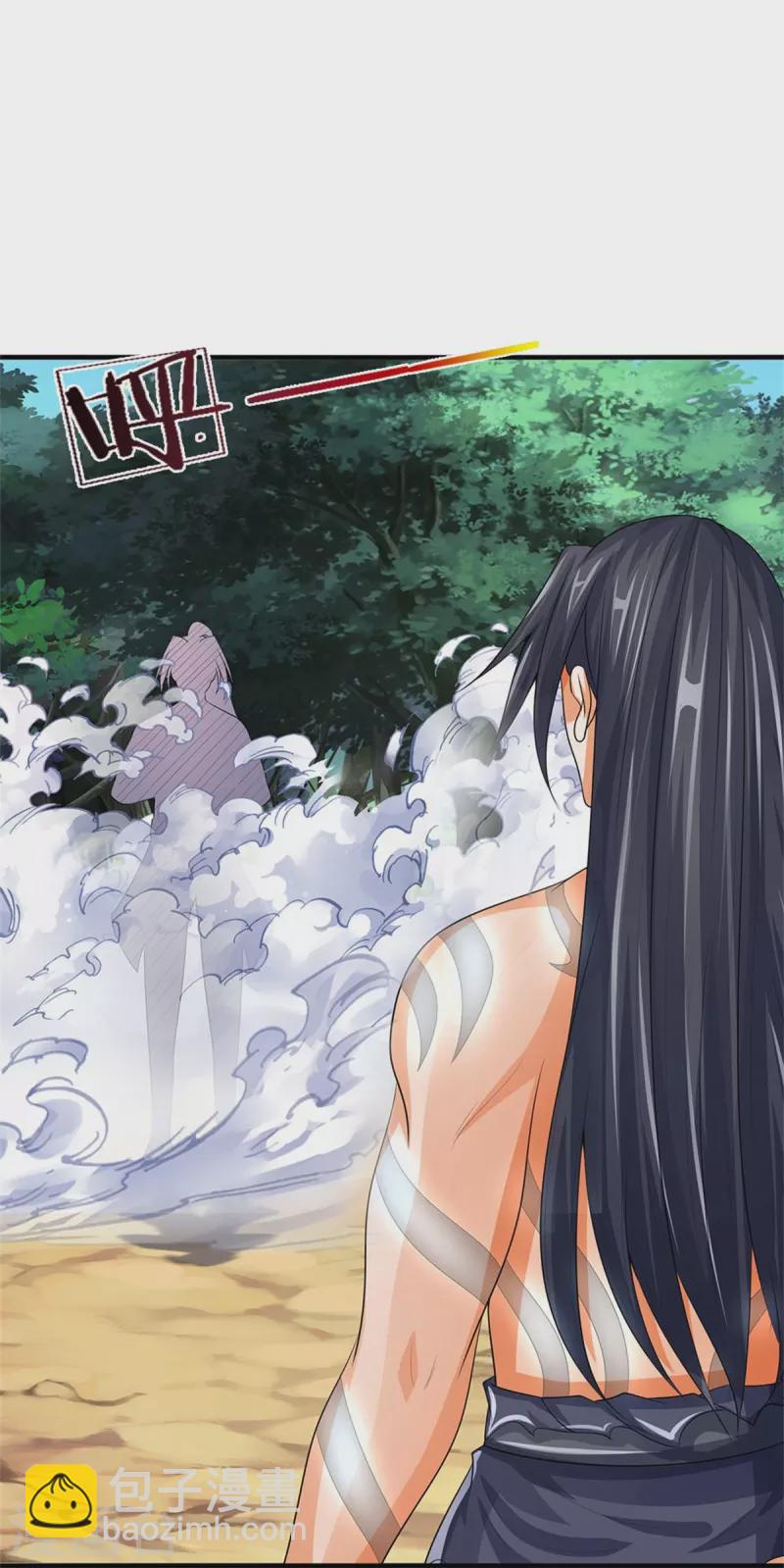 🍱神武天尊 第518话 我不玩了！ 第11页