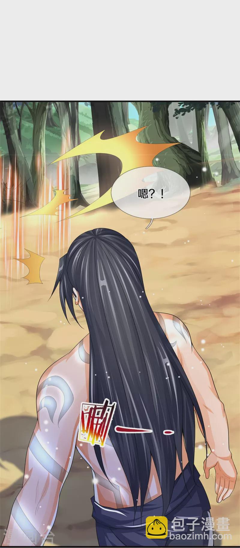 🍱神武天尊 第518话 我不玩了！ 第18页