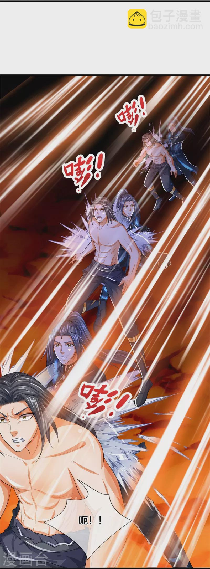 🍱神武天尊 第518话 我不玩了！ 第30页
