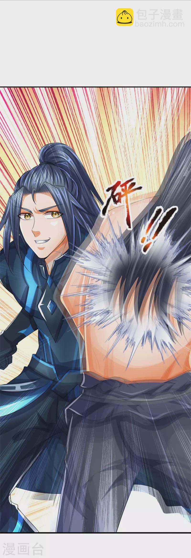 🍱神武天尊 第518话 我不玩了！ 第38页