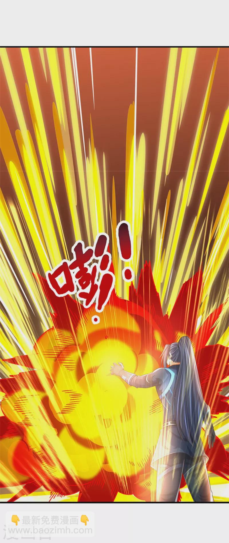 🍱神武天尊 第518话 我不玩了！ 第44页
