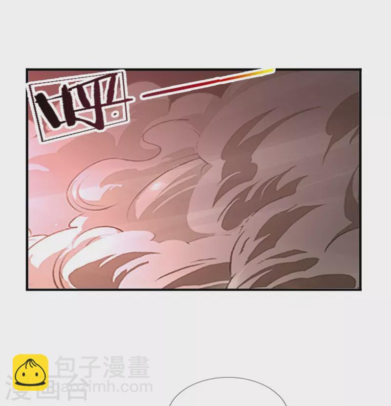 🍱神武天尊 第518话 我不玩了！ 第45页