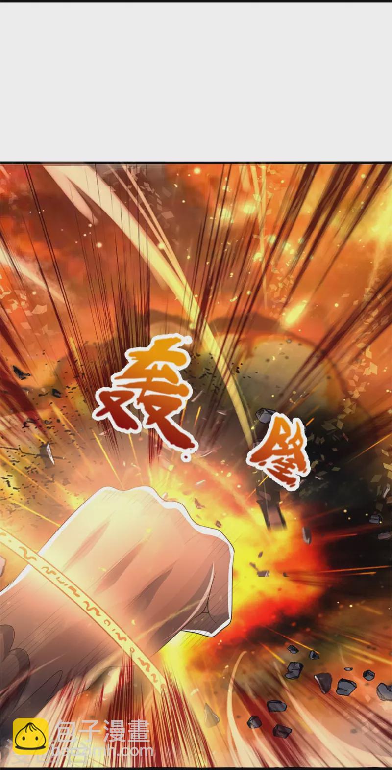 🍱神武天尊 第518话 我不玩了！ 第9页
