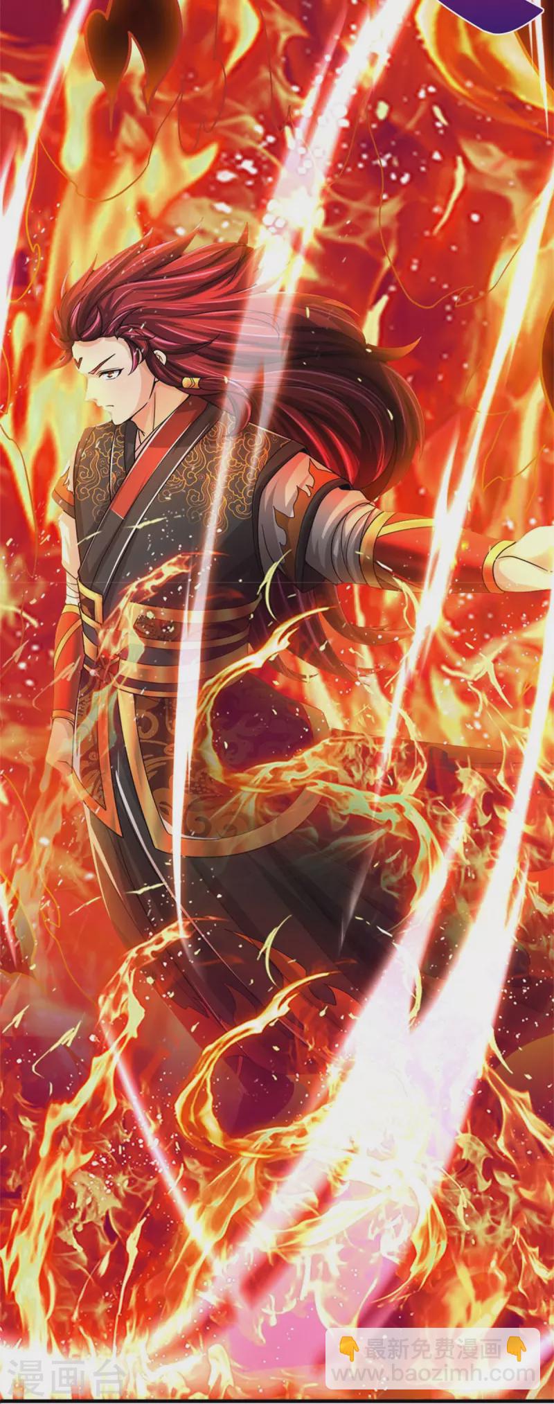 🍱神武天尊 第522话 受人之托罢了 第29页