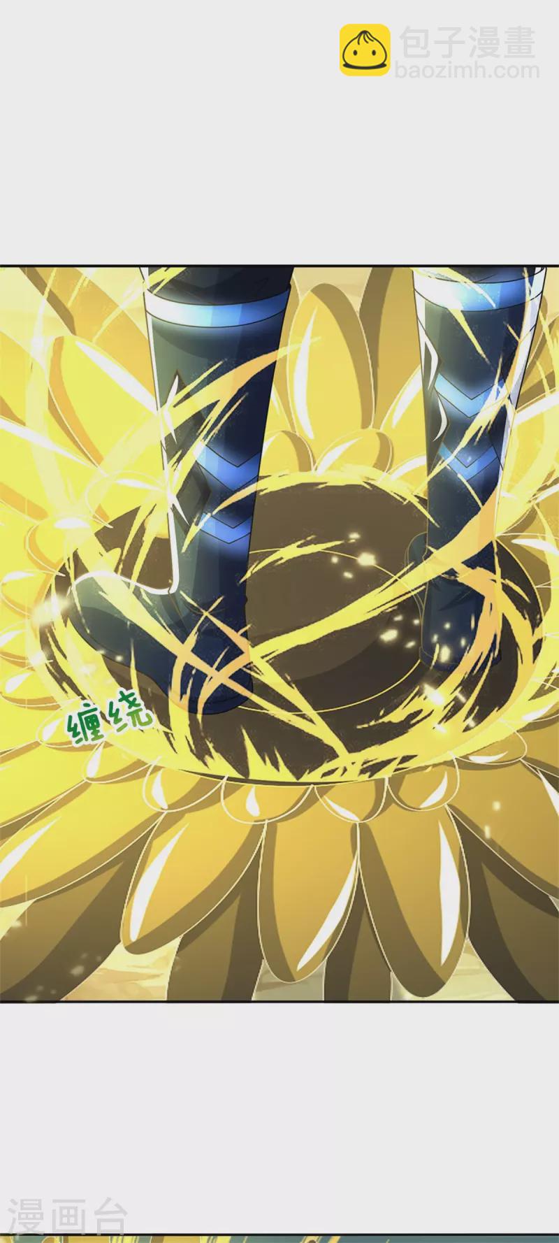 🍱神武天尊 第526话 对战！葵花至尊！ 第40页