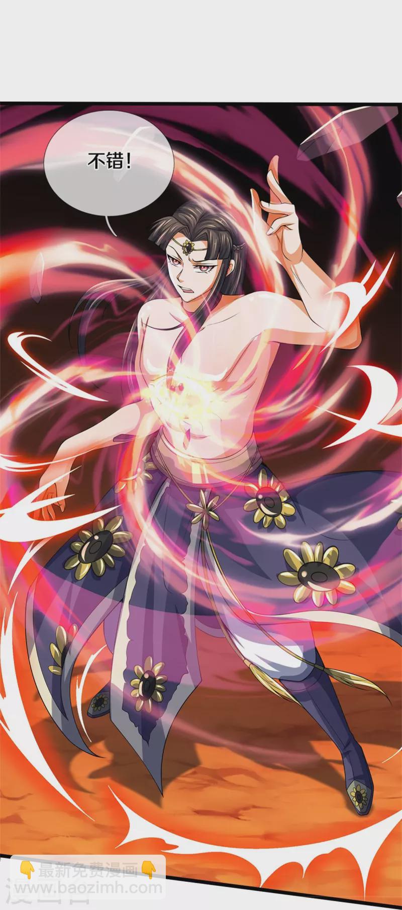 🍱神武天尊 第528话 一域之威能 第22页