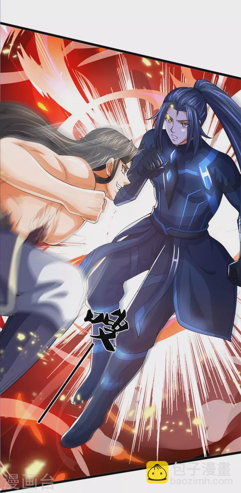 🍱神武天尊 第528话 一域之威能 第38页