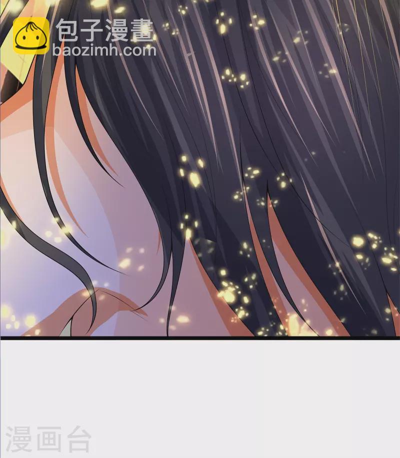 🍱神武天尊 第528话 一域之威能 第41页