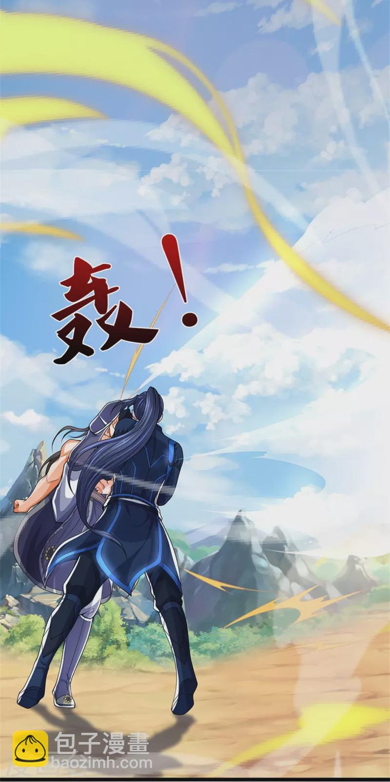 🍱神武天尊 第528话 一域之威能 第47页