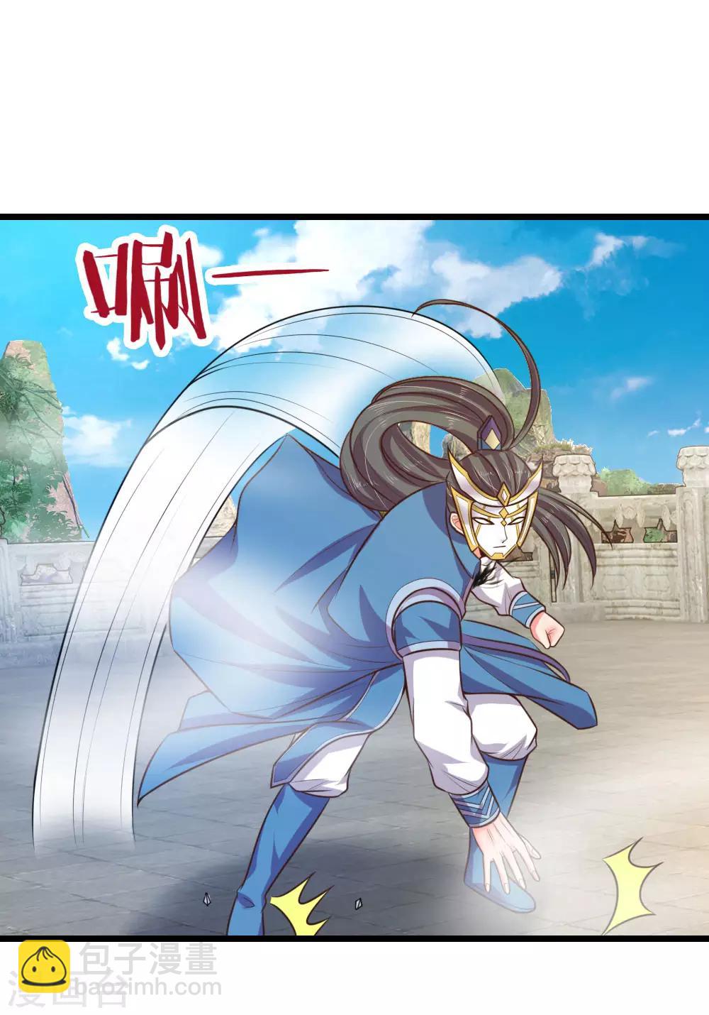🍱神武天尊 第54话 合道二重，太上长老 第3页