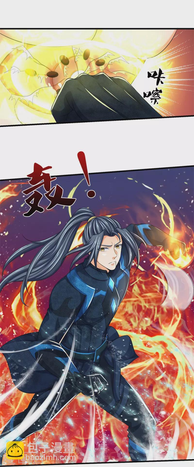 🍱神武天尊 第530话 肉身之力的对抗 第11页