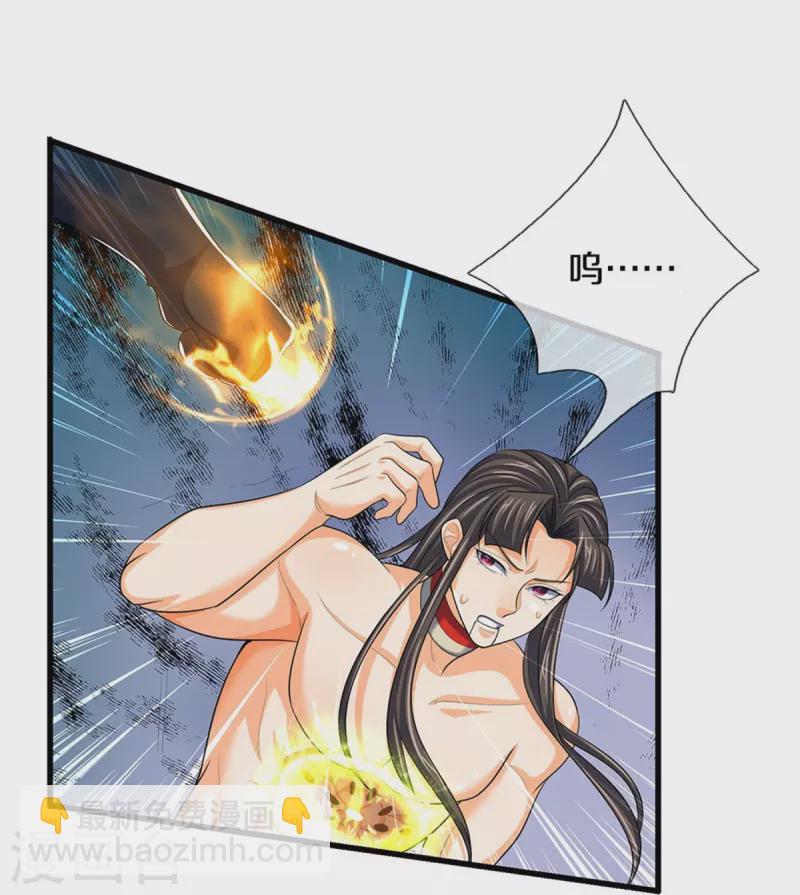 🍱神武天尊 第530话 肉身之力的对抗 第12页