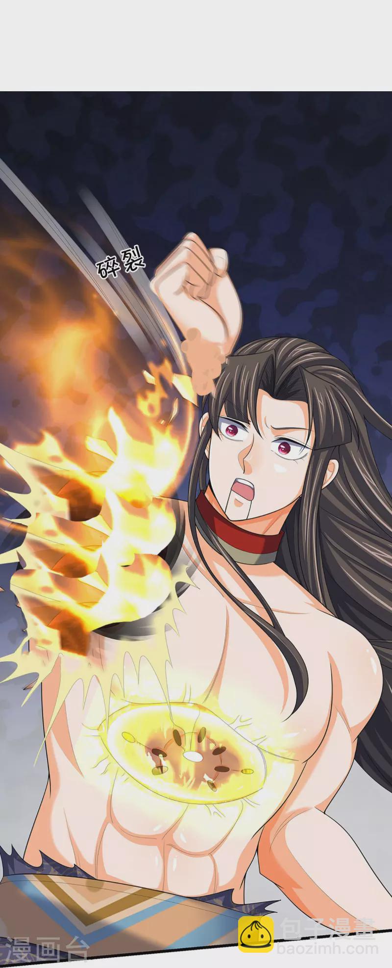 🍱神武天尊 第530话 肉身之力的对抗 第13页