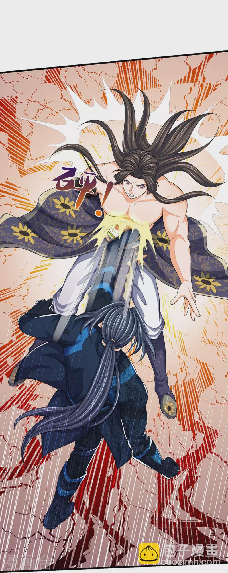 🍱神武天尊 第530话 肉身之力的对抗 第14页