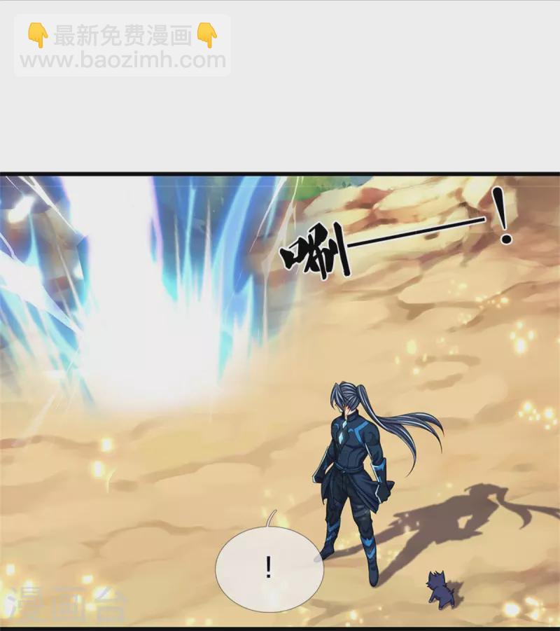 🍱神武天尊 第530话 肉身之力的对抗 第20页