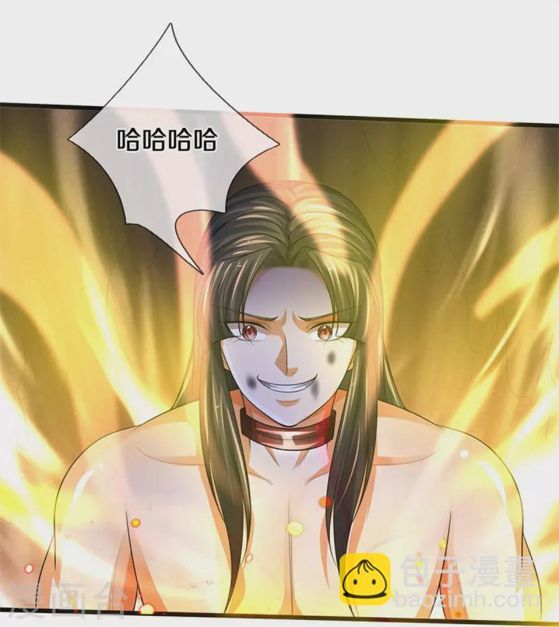 🍱神武天尊 第530话 肉身之力的对抗 第25页