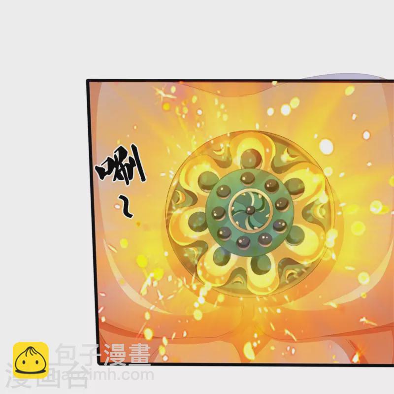 🍱神武天尊 第530话 肉身之力的对抗 第27页