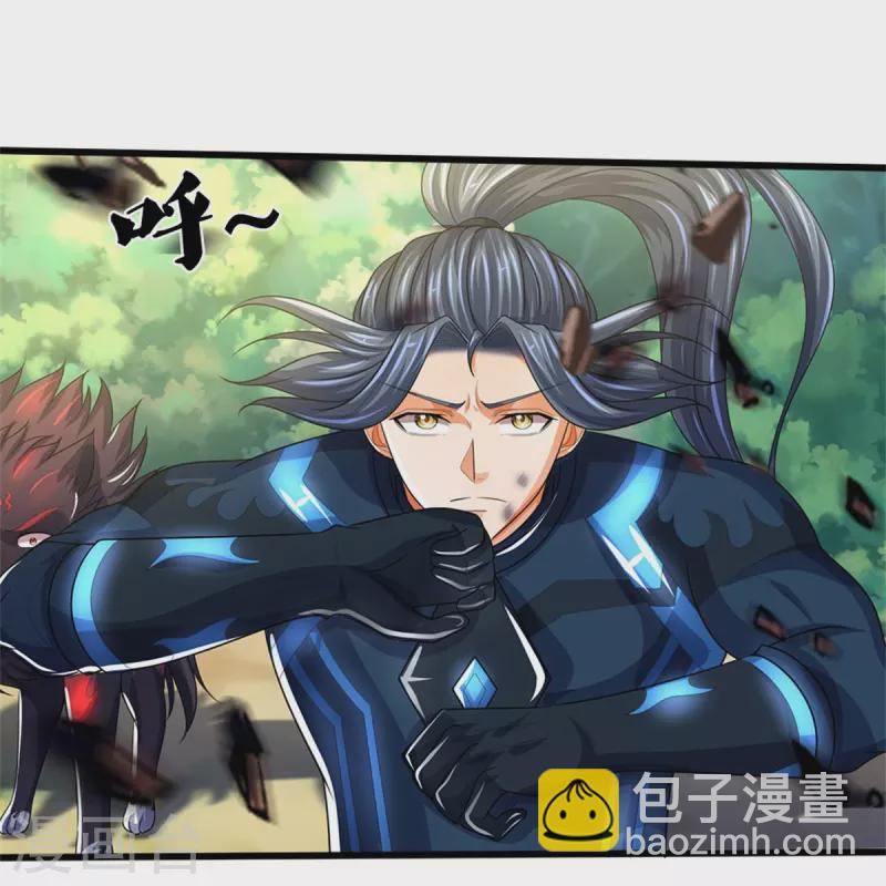 🍱神武天尊 第530话 肉身之力的对抗 第31页